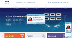 Desktop Screenshot of led-china.com