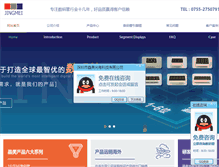 Tablet Screenshot of led-china.com